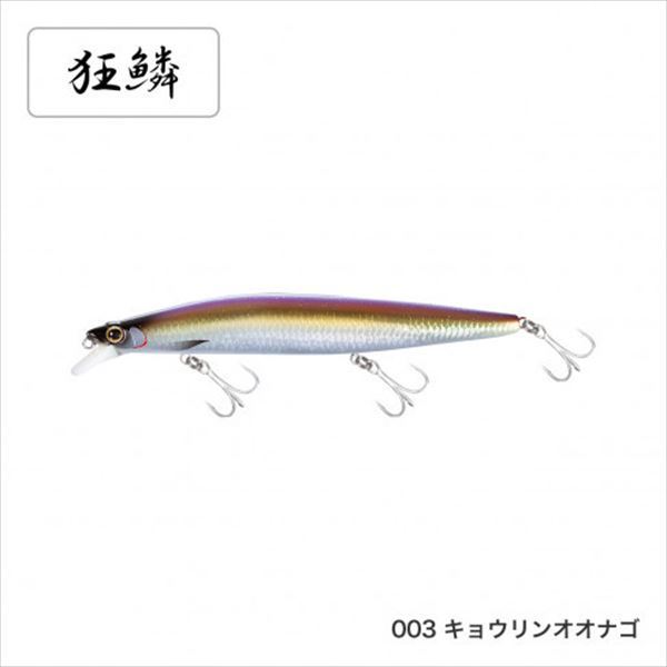 キョウリンオオナゴ