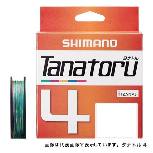タナトル 4 0.8号 200m（5カラー）の商品画像