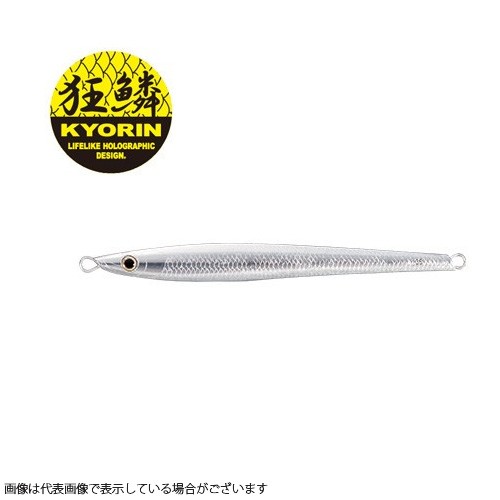 オシア スティンガーバタフライ キングスラッシャー 200g JT-320P 001 キョウリンシルバーの商品画像