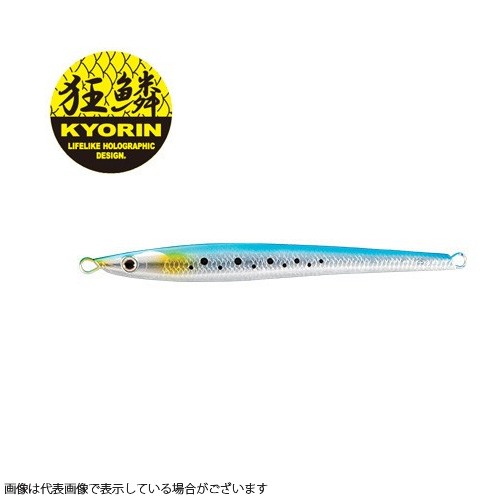 キョウリンイワシ