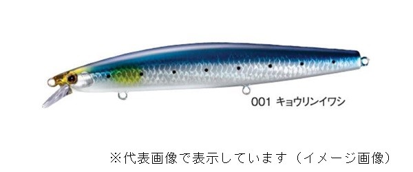 シマノ エクスセンス サイレントアサシン 129S ジェットブースト XM-229N 001 キョウリンイワシ EXSENCE ハードルアー　ミノー、プラグの商品画像