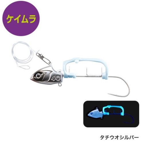 サーベルマスター 船テンヤ ゲキハヤ 40号/L タチウオシルバーの商品画像
