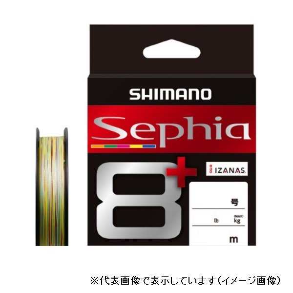 Sephia8セフィア8＋ 150m 0.8号 5カラー 釣り糸、ラインの商品画像