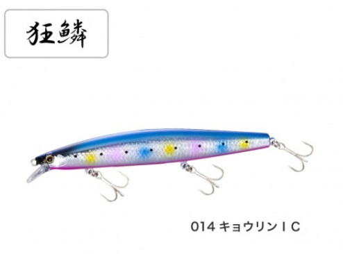 シマノ エクスセンス サイレントアサシン 129S ジェットブースト XM-229N 014 キョウリンIC EXSENCE ハードルアー　ミノー、プラグの商品画像