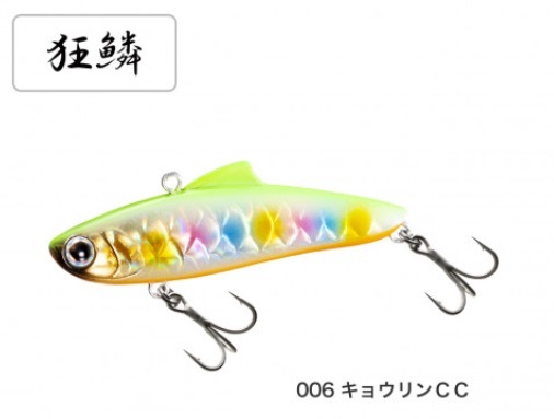 エクスセンス サルベージ 70S XV-270M 006 キョウリンCCの商品画像