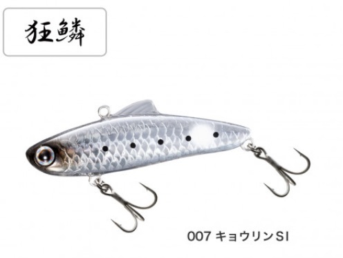 エクスセンス サルベージ 70S XV-270M 007 キョウリンSIの商品画像