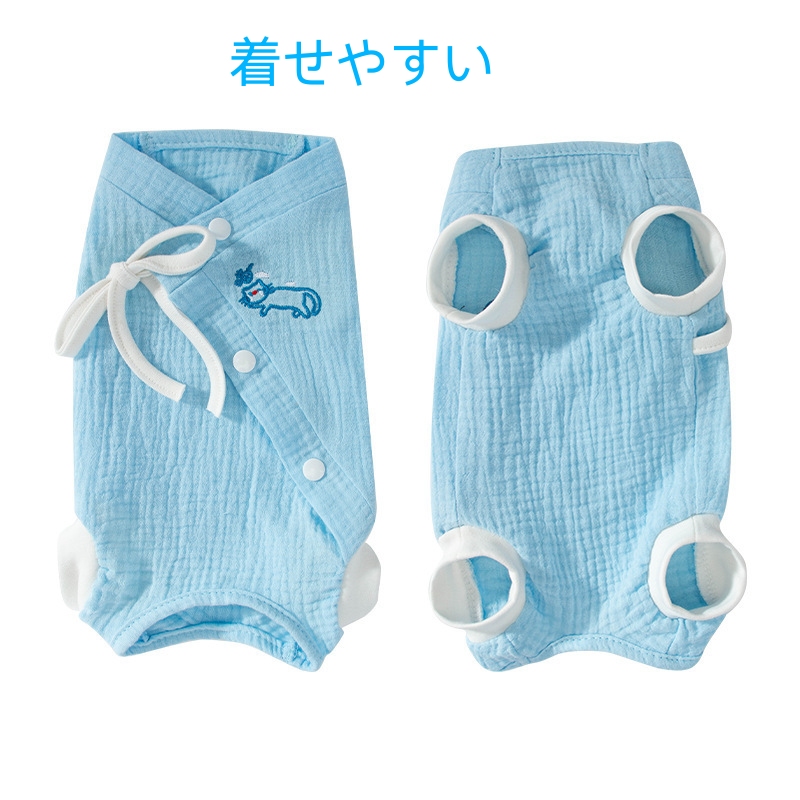 [ re-arrival that day shipping ] free shipping cat . after clothes skin protection clothes cat for hand . after clothes cat for wear nursing clothes . after put on cat wear cat clothes .. hand . after clothes 