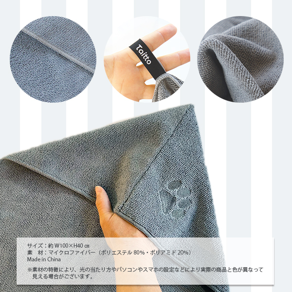 Taitto Quick dry towel dog for cat for super suction towel pet towel shampoo towel suction speed . towel body .. towel dog for towel cat towel 
