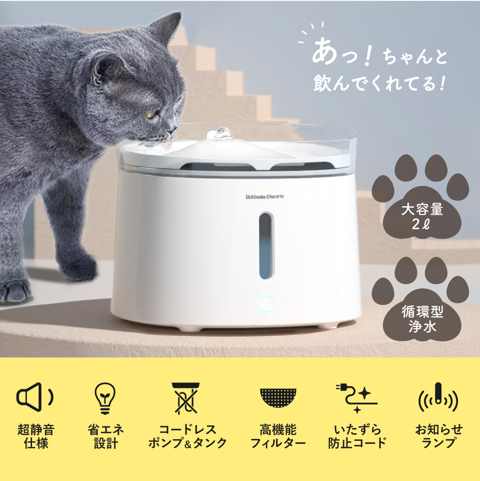 ... рекомендация * плюс aqua - +AQUA - собака кошка вода .. контейнер автоматика круговорот . вода поилка 2l супер тихий звук Япония производитель безопасность 1 год гарантия поддержка активированный уголь фильтр имеется 