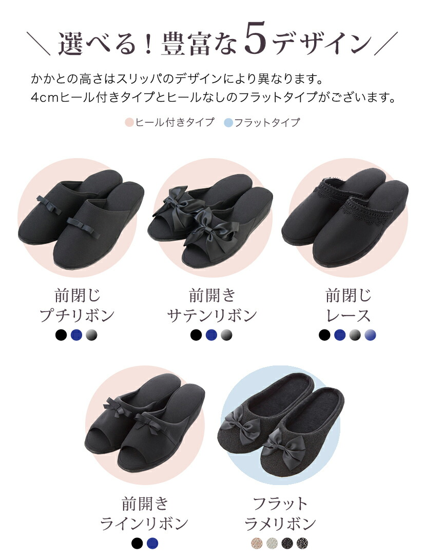  slippers black examination from till go in . type * graduation ceremony till possible to use formal . black heel slippers [ free shipping ] school mobile pouch attaching TAK