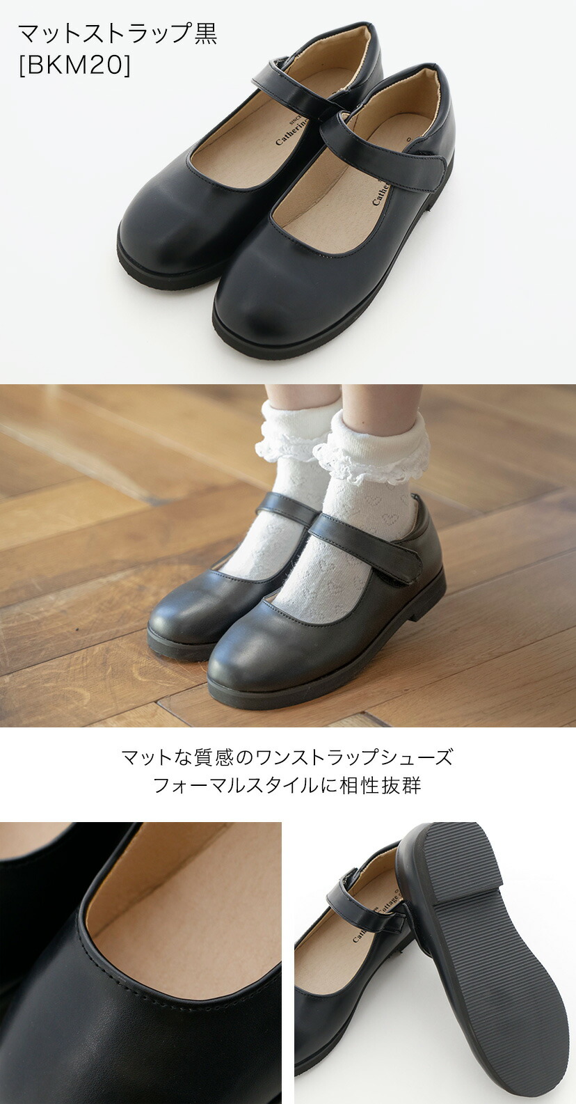 . входить . тип распродажа / формальная обувь one ремешок формальная обувь девочка Kids входить . тип церемония окончания TAK Katharine kote-ji