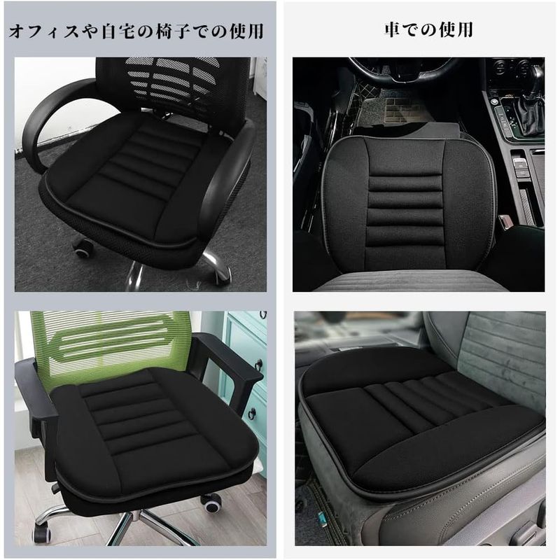 seat cushion car car .... car cushion chair cushion car zabuton ... pain . if not driver`s seat cushion car cushion car 
