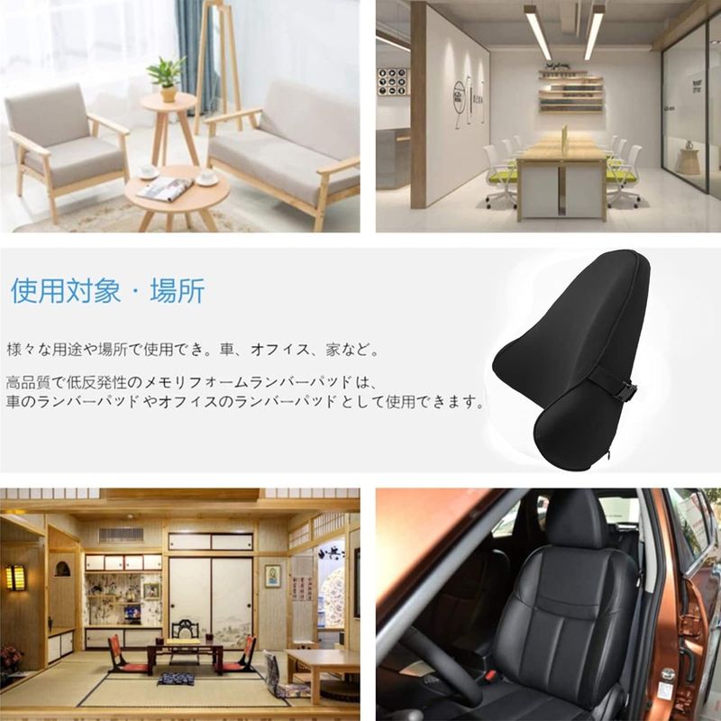  small of the back cushion low repulsion lumber support small of the back pillow office chair car with strap . up grade VERSION ( black )