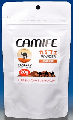  cat pohs flight possibility kamife Camel milk powder type mammalian for 20g