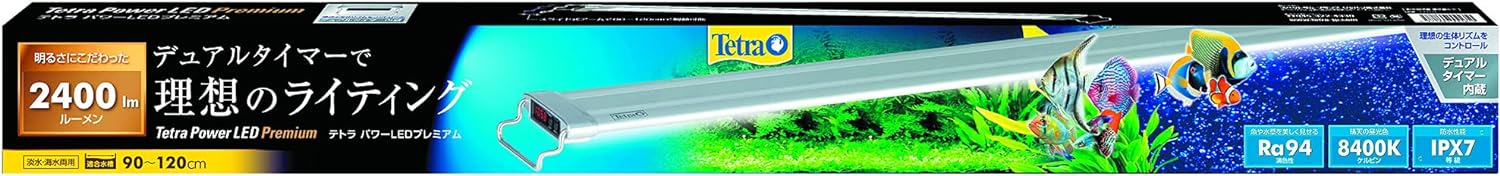 Tetra テトラ パワーLEDプレミアム 90 照明、ライト本体（水槽