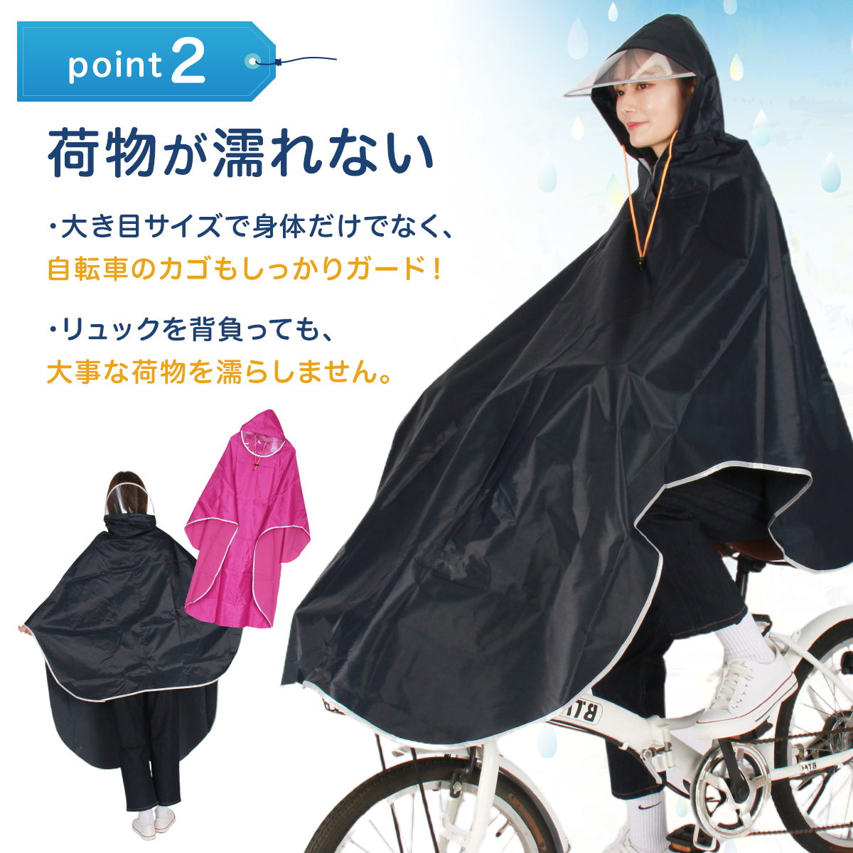 raincoat bicycle poncho lady's rainwear rain jacket rain poncho rucksack correspondence going to school for 