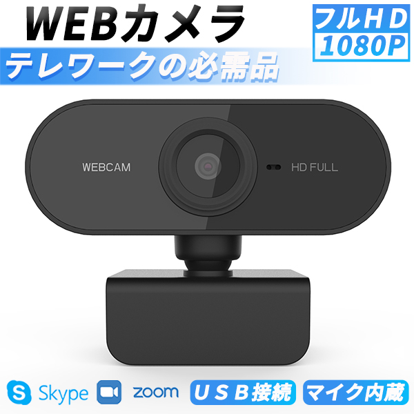web камера веб-камера Mike имеется Mike встроенный камера широкоугольный высокое разрешение 
