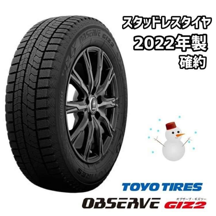 TOYO TIRES OBSERVE GIZ2 205/55R16 91Q タイヤ×4本セット OBSERVE 自動車　スタッドレス、冬タイヤの商品画像