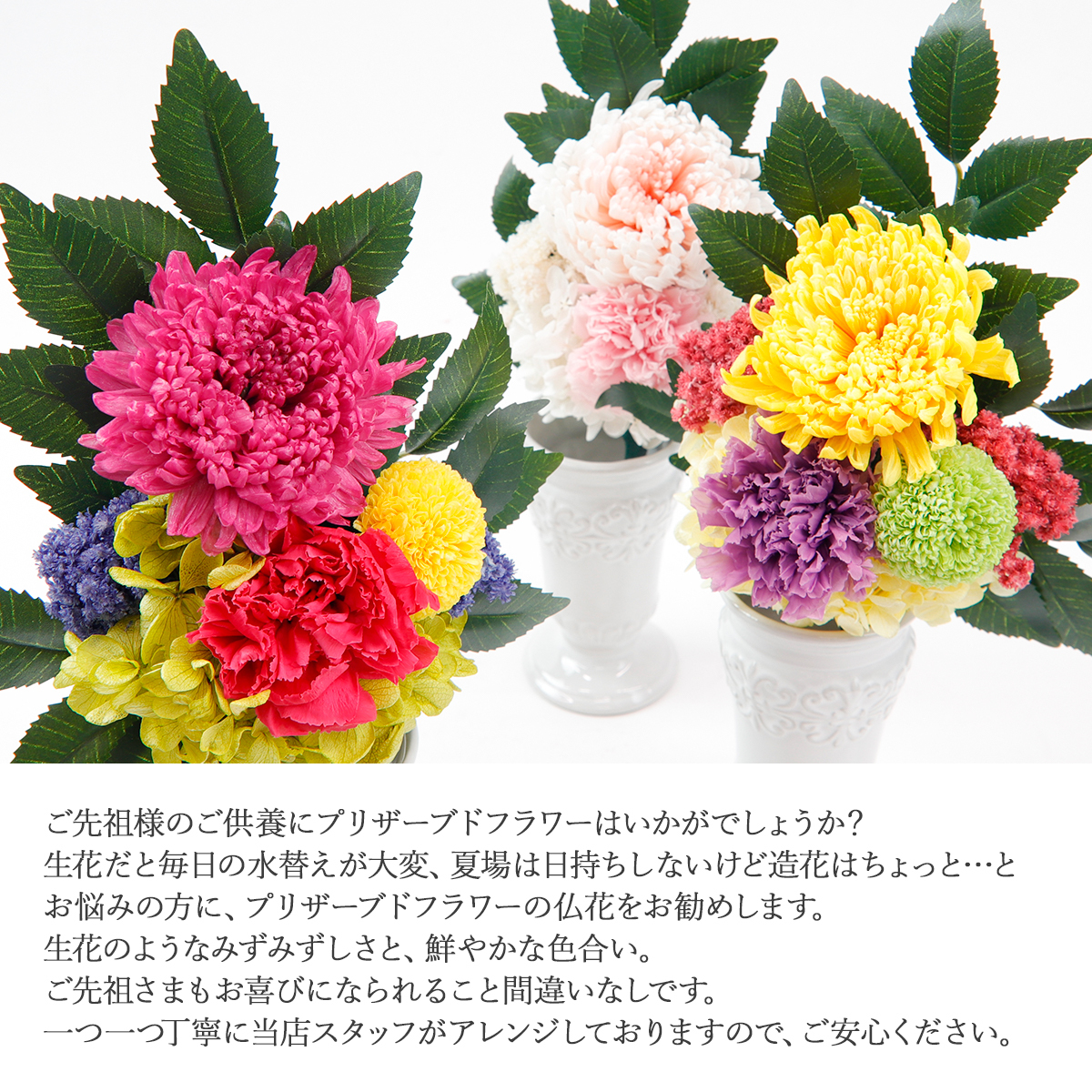 プリザーブドフラワー 仏花 お供え お悔み 枯れない 花 一対 可 菊 カーネーション 榊 仏 仏壇用 仏壇花 ギフト 通販 おばあちゃん おじいちゃん :hana-027:カヴァティーナ レディース通販館 - 通販 - Yahoo!ショッピング プリザーブドフラワー 仏花 お供え お悔み 枯れない 花 一対 可 菊 カーネーション 榊 仏 仏壇用 仏壇花 ギフト 通販 おばあちゃん おじいちゃん :hana-027:カヴァティーナ レディース通販館 - 通販 - Yahoo!ショッピング