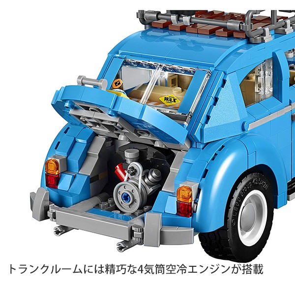 Lego レゴ クリエイター エキスパート フォルクスワーゲンビートル Lego 1167ピース Rego 016 カヴァティーナ レディース通販館 通販 Yahoo ショッピング