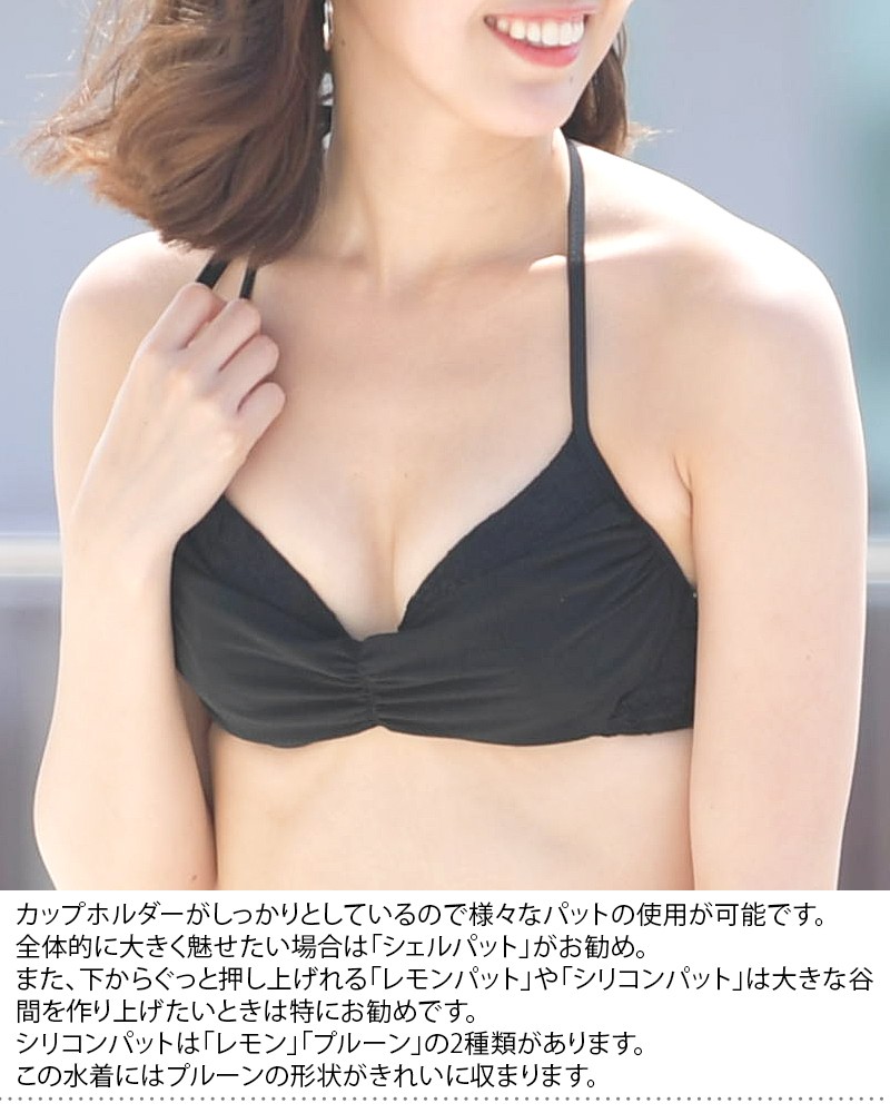 水着 レディース ビキニ フリル水着 セクシー おしゃれ 極小 ギリギリ 大きいサイズ ビキニ水着 かわいい 可愛い水着 男ウケ Swim 517 カヴァティーナ レディース通販館 通販 Yahoo ショッピング
