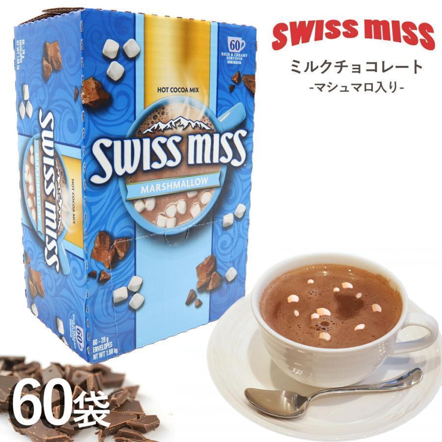 森永 ローヤルNPCココア 2kg ココア - 最安値・価格比較 - Yahoo