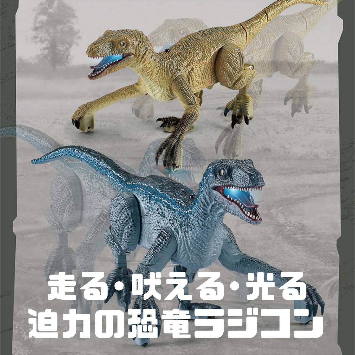  динозавр радиоконтроллер Dinosaur игрушка двигаться je lachic ... большой динозавр товары [ динозавр verokilaptoru] ребенок игрушка популярный нравится основной led установка usb зарядка 