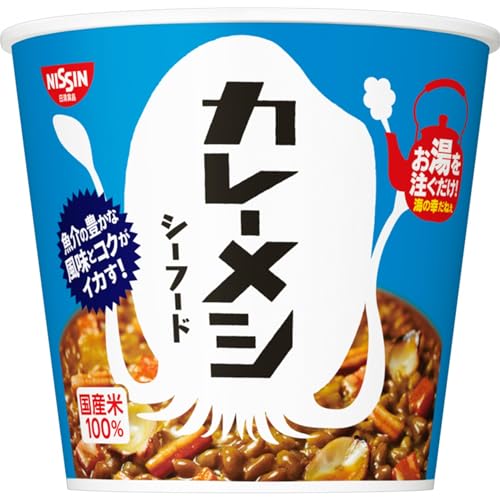 日清 カレーメシ シーフード 104g×6個 カレー、レトルトカレーの商品画像