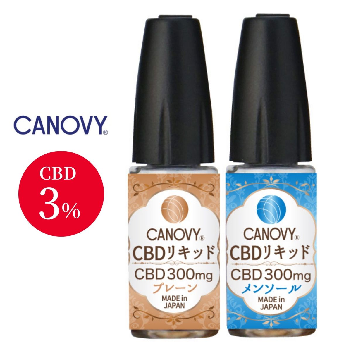  no smoking person beginner CANOVY CBD liquid [CBD 300mg men sole ] domestic production made in Japan CBD VAPE high density high purity CBD oil effect -stroke less relax pollinosis 