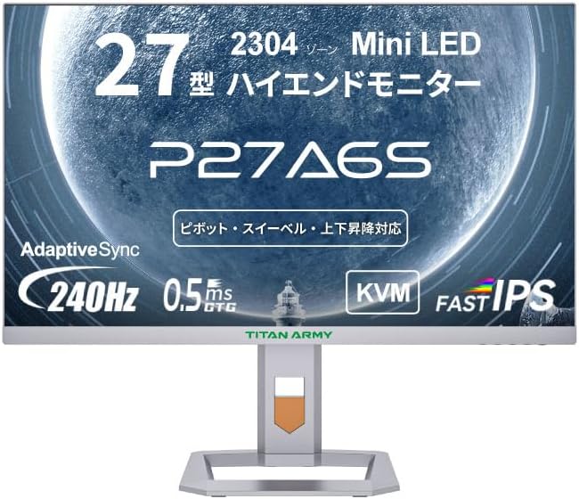 TITAN ARMY 27インチ ゲーミングモニター P27A6S シルバー Mini-LED