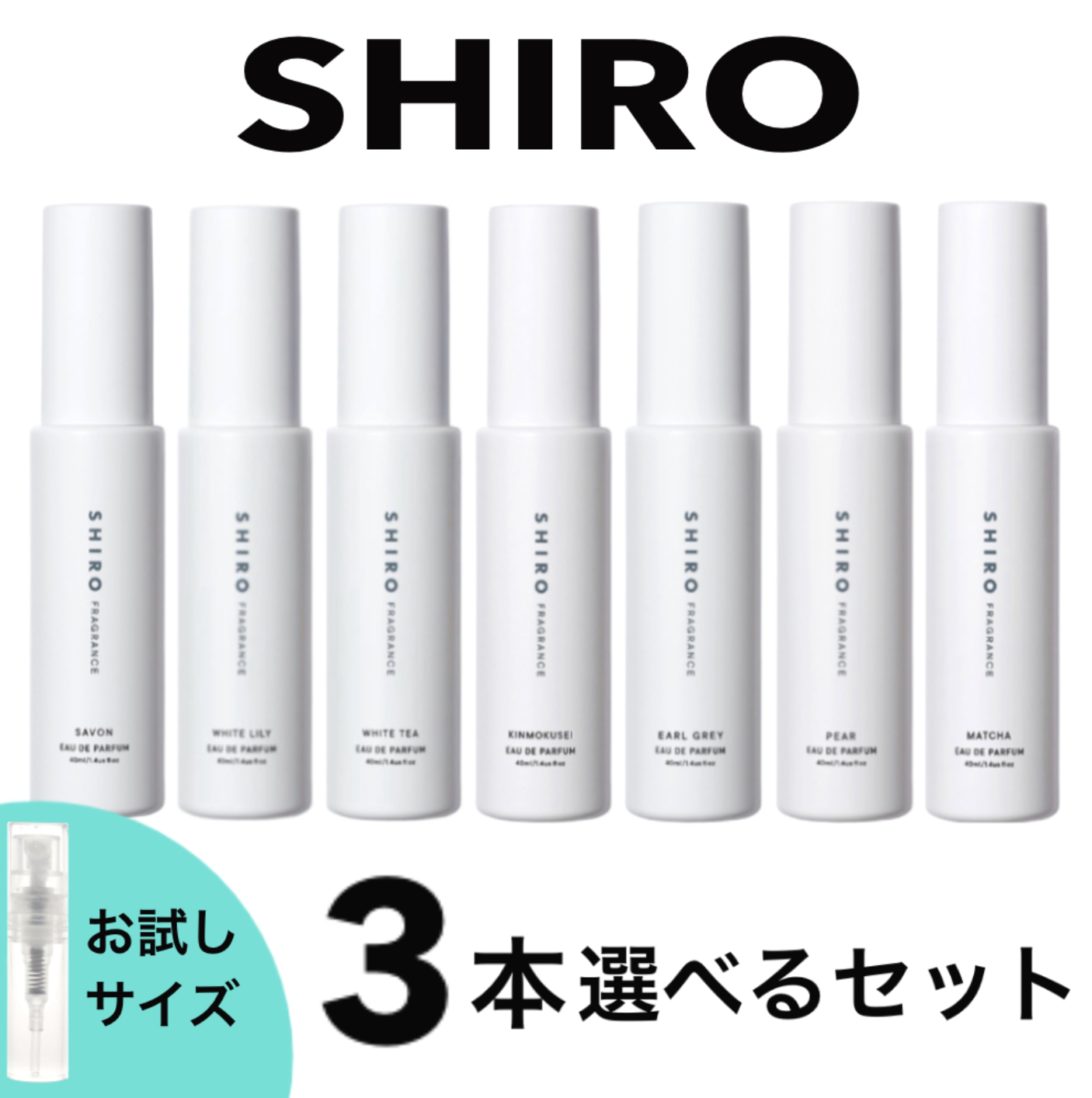 shiro white o-do Pal fan perfume trial is possible to choose 3 pcs set popular lady's men's unisex natural 