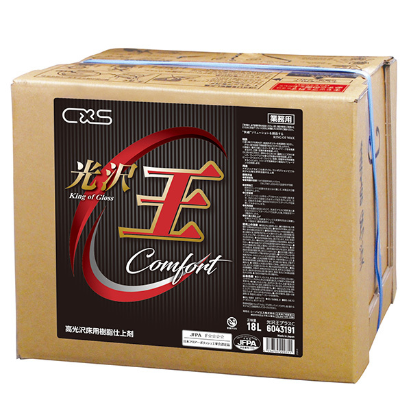 シーバイエス 光沢王プラスC 18L×1個の商品画像