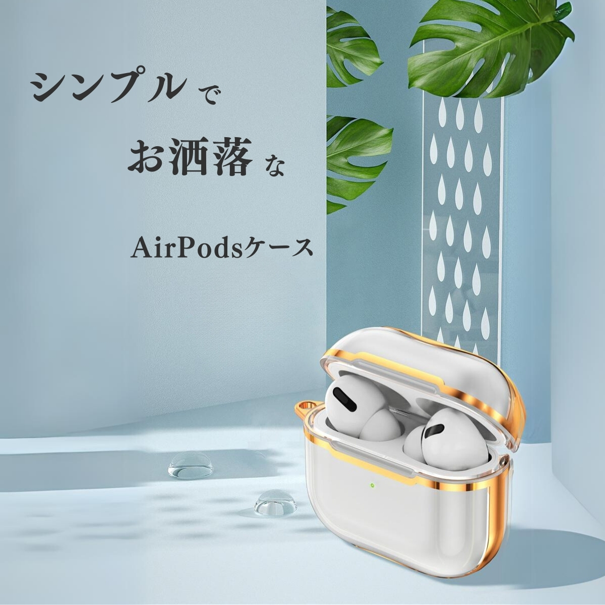AirPods Pro no. 2 generation case clear air poz Pro Pro2 cover no. 3 generation air poz Pro 2 no. 1 generation transparent 