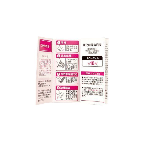 po Rige . licca premium 3in1fogi- rose 5g soft гель гель ногти Brown ka Large .ruUV LED соответствует 10 секунд лечение 