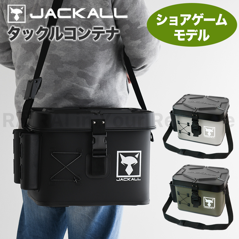 正規品スーパーSALE×店内全品キャンペーン ジャッカル タックル