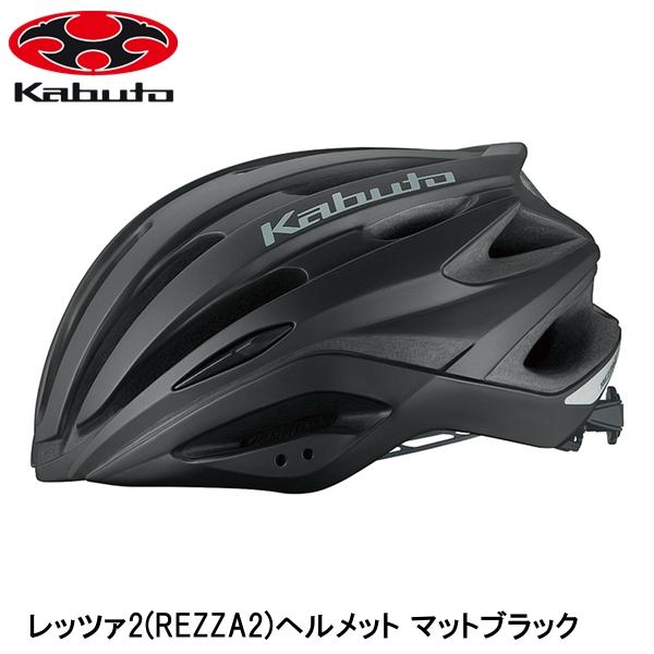 OGK Kabuto OGKカブト REZZA-2 M/Lサイズ（57-60cm）マットブラック