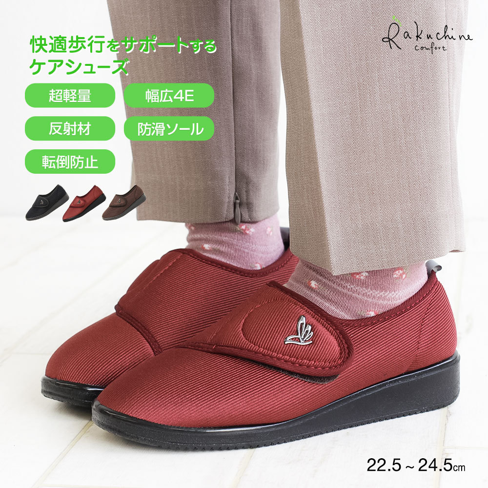  nursing shoes 4e slip-on shoes comfort shoes lady's light weight nursing for shoes hallux valgus Mother's Day Respect-for-the-Aged Day Holiday .... touch fasteners 260