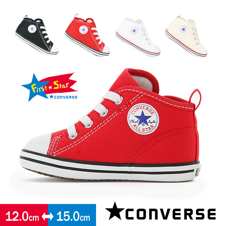 Converse ベビー オールスター N Z Ox ベビー用スニーカー スリッポン 最安値 価格比較 Yahoo ショッピング 口コミ 評判からも探せる