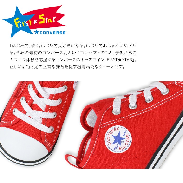 Converse ベビー オールスター N Z Ox ベビー用スニーカー スリッポン 最安値 価格比較 Yahoo ショッピング 口コミ 評判からも探せる