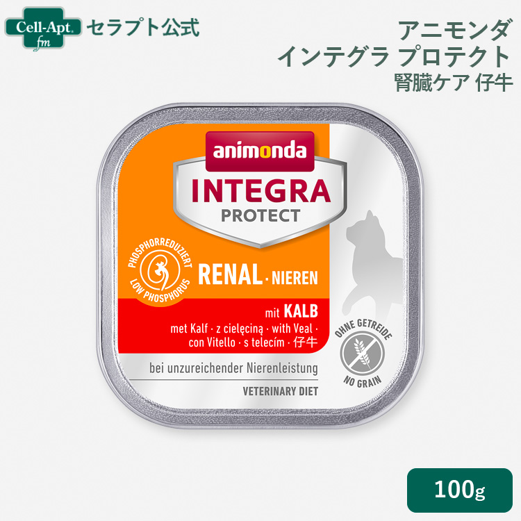 animonda Integra защита колено Len .. уход . корова кошка для 100g×1 шт [ кошка pohs отправка ]6 шт до (86615)