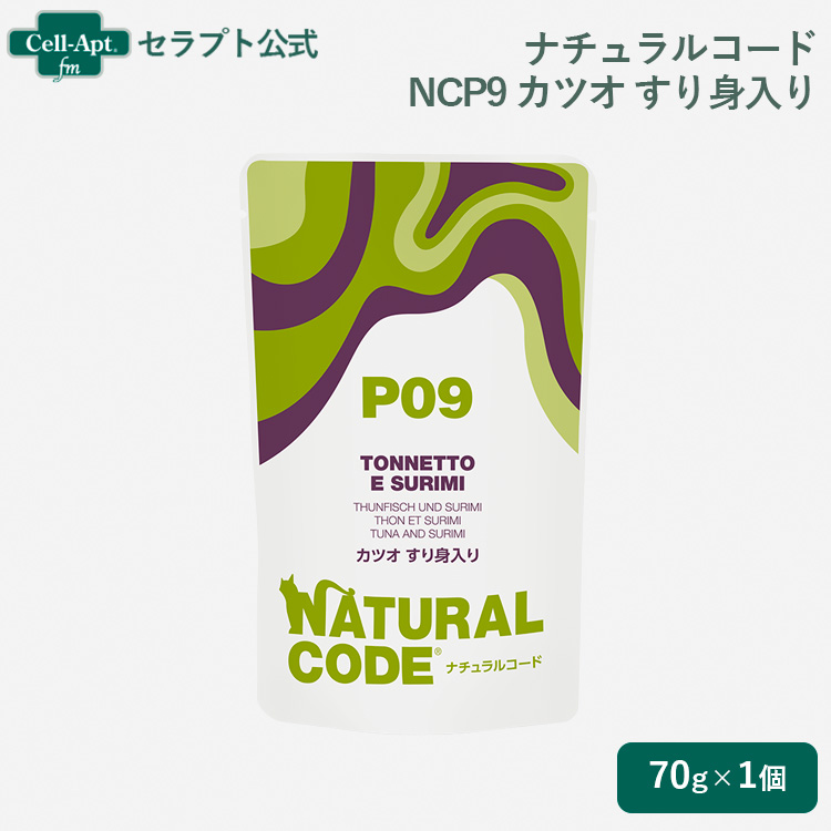 カツオ すり身入り / 1個