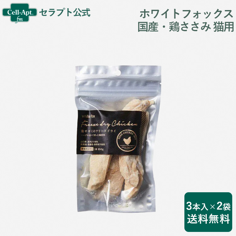 2セット