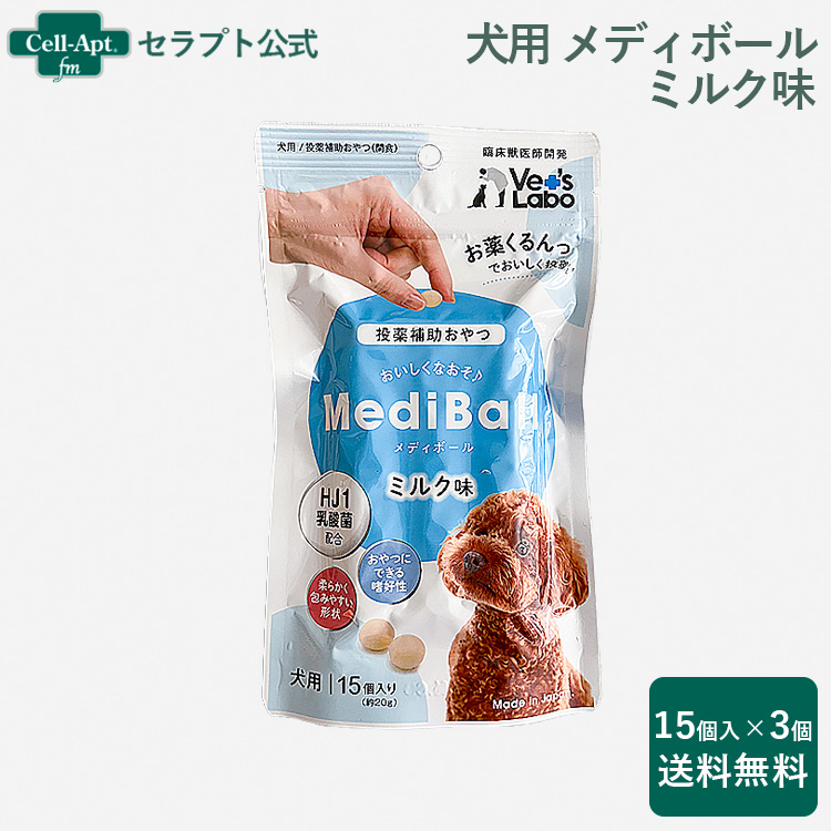 3個