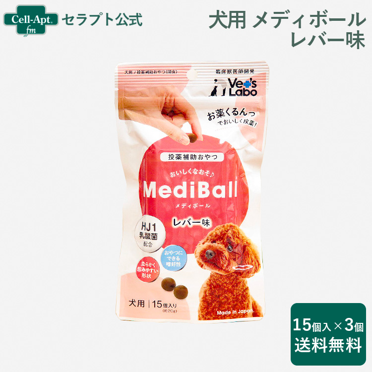 3個