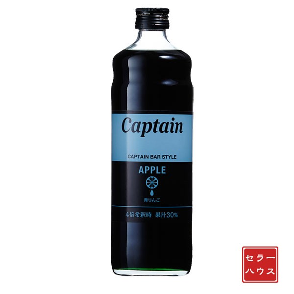 中村商店 キャプテン 青りんご 600ml×1本の商品画像
