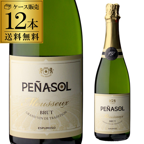 フェリックス・ソリス ペナソル ブリュット NV 750mlびん 1ケース（12本） シャンパン・スパークリングワインの商品画像