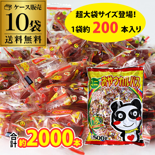 ヤガイ おやつカルパス 業務用 500g×10袋の商品画像