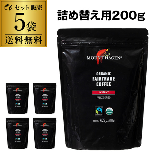 MOUNT HAGEN オーガニック フェアトレード インスタントコーヒー 詰め替え用 袋 200g×5 インスタントコーヒーの商品画像