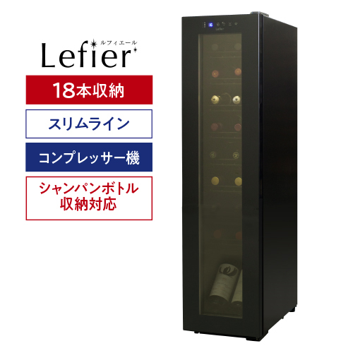 SIS 12本収納ワインセラー BCW-35C ワインセラー - 最安値・価格比較