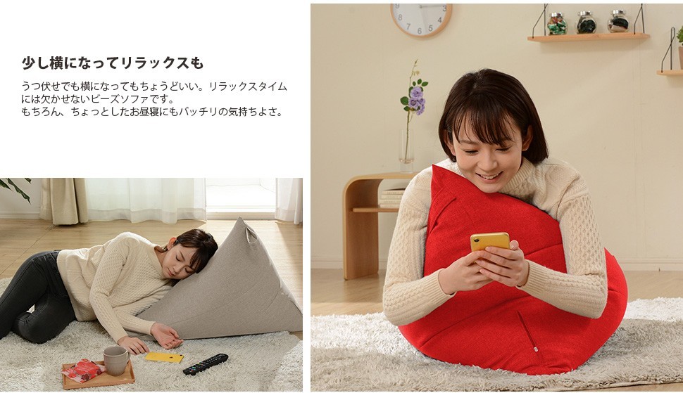  beads cushion made in Japan smaller triangle compact stylish .. sause cushion beads sofa a1036